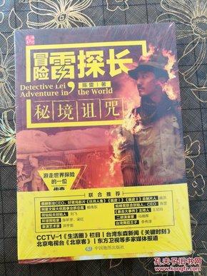 寻找丢失的钱包