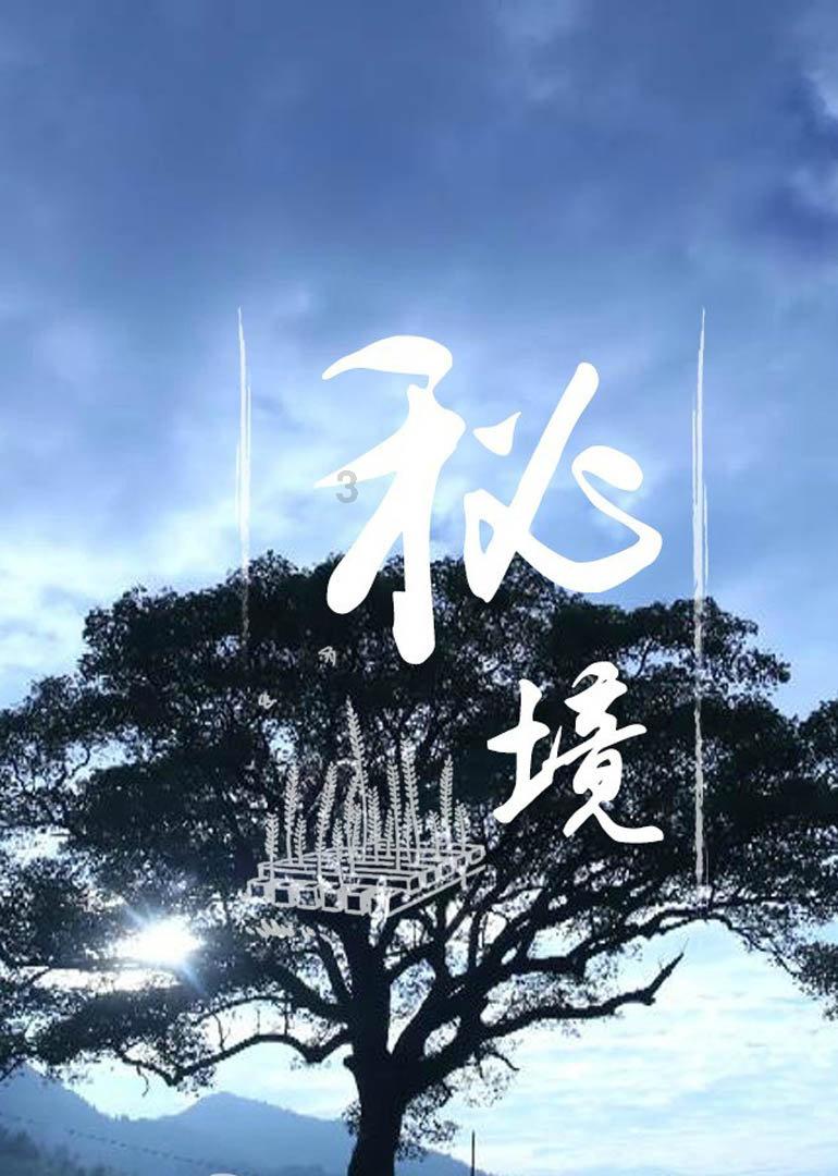 有哪些好看的电视剧可以推荐一下？游戏画面