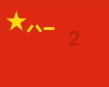 信息量很大！事关陕西多个重要交通工程！