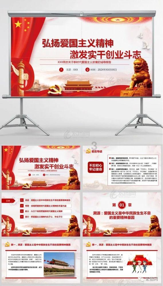 家庭团聚与传统的温馨